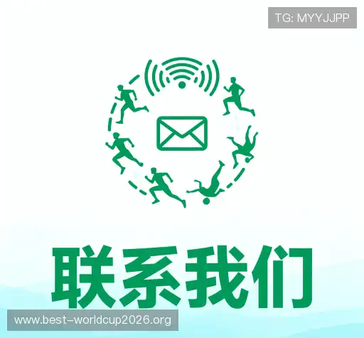 互动世界杯网页版